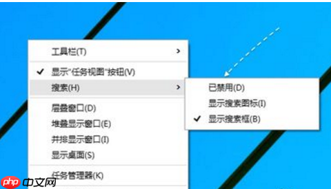 win10搜索在哪里？