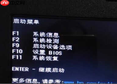 惠普笔记本bios怎么进入？