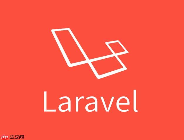 Laravel路由是什么？路由如何定义使用？