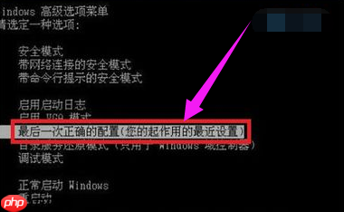 电脑突然蓝屏怎么办?