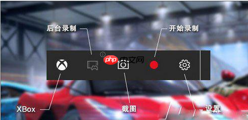 win10录制视频保存在哪？