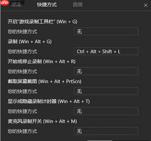 win10录制视频保存在哪？