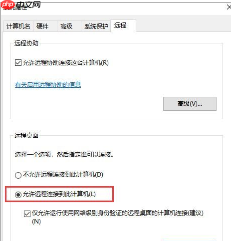 Win7系统要求的函数不受支持怎么办？