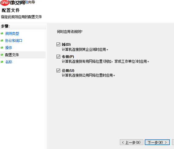 Win10电脑关闭445端口的方法？