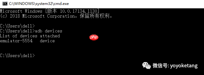 Airtest 自动化测试2 - AirtestIDE 安装与启动 Android模拟器