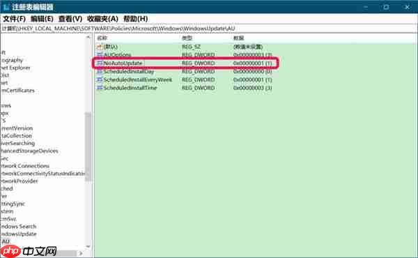 Win10你的组织已关闭自动更新问题怎么解决？