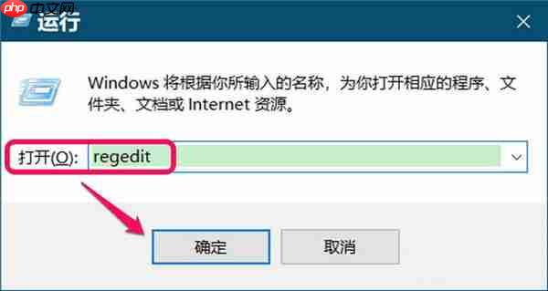 Win10你的组织已关闭自动更新问题怎么解决？