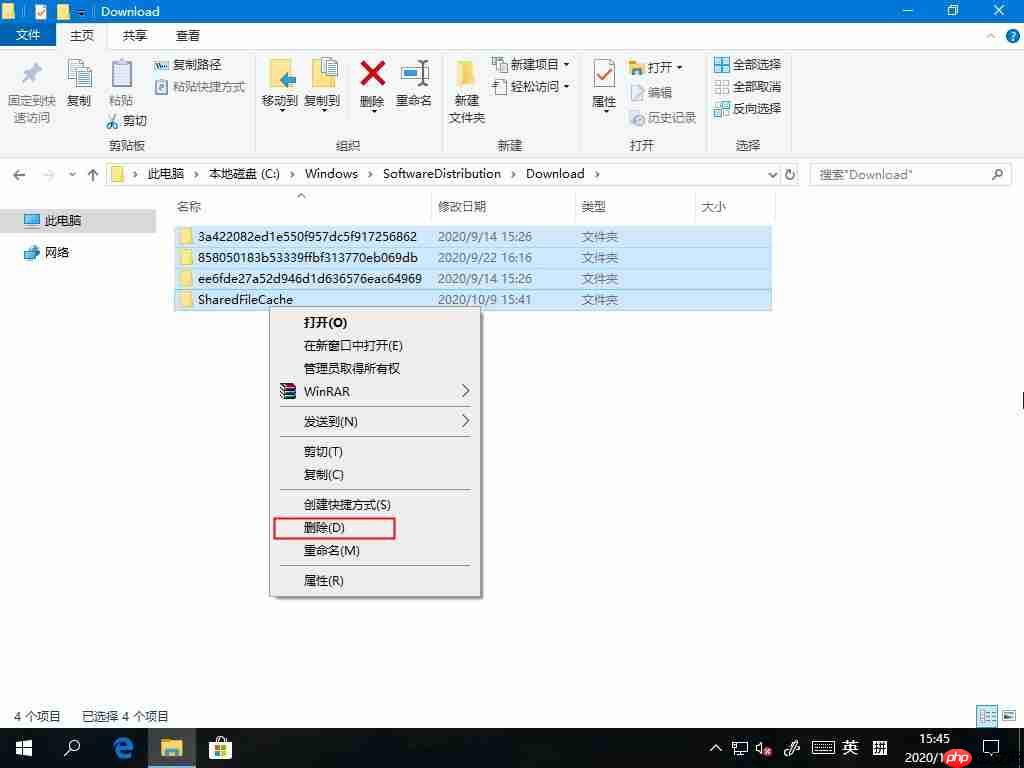 Win10系统应用商城下载记录如何删除？