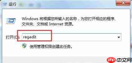 Win10专业版怎么删除正在运行的dll文件？