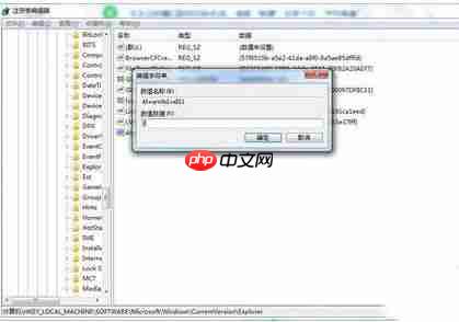 Win10专业版怎么删除正在运行的dll文件？