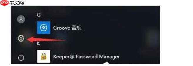 Win10系统开机提示服务器正在运行中怎么解决？