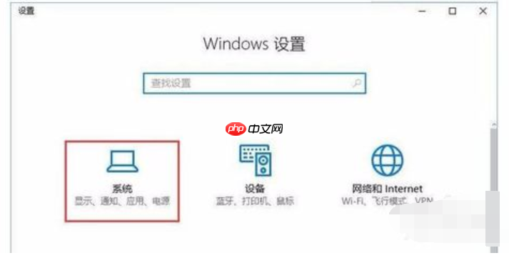 Win10系统开机提示服务器正在运行中怎么解决？