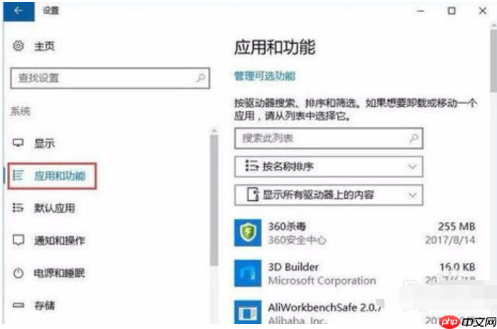 Win10系统开机提示服务器正在运行中怎么解决？