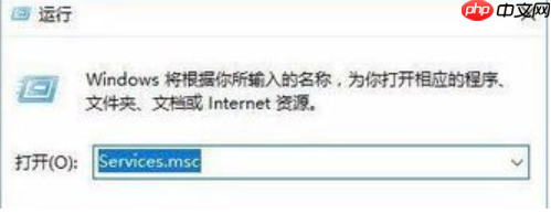 Win10系统开机提示服务器正在运行中怎么解决？