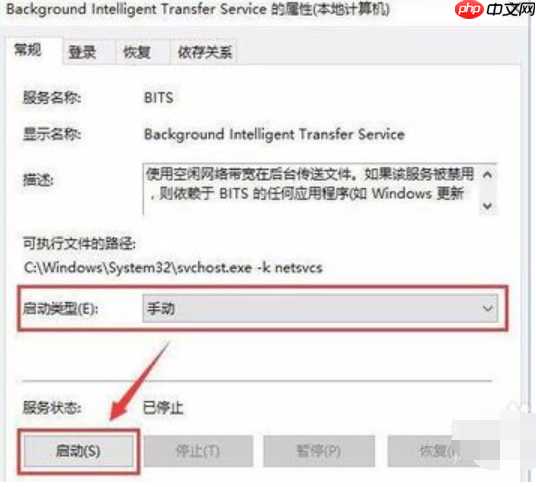 Win10系统开机提示服务器正在运行中怎么解决？