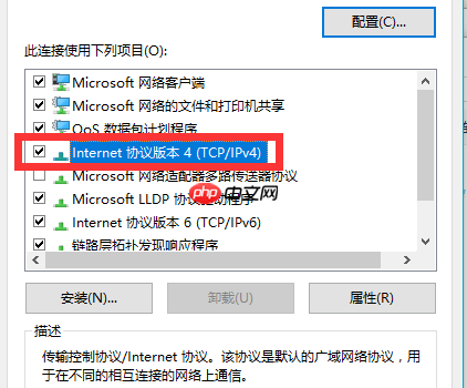 win10steam错误代码105怎么解决