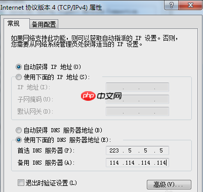 win10steam错误代码105怎么解决