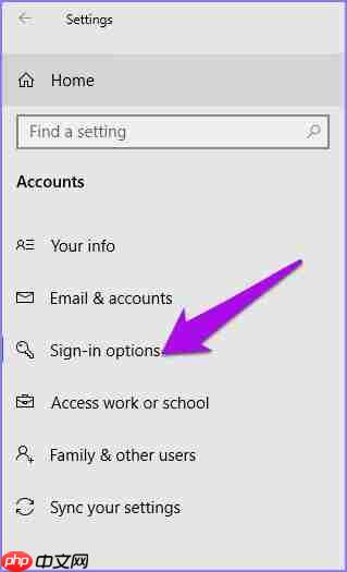 Win10电脑如何设置Windows Hello？
