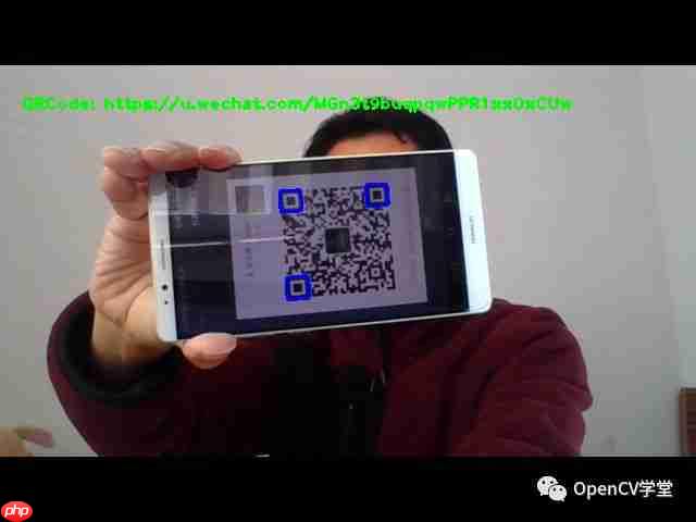 干货 | 基于OpenCV Python实现二维码检测与识别