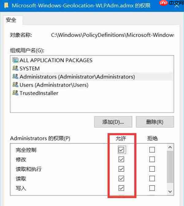 win10专业版系统打开组策略弹出管理模板提示框？