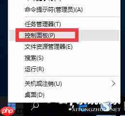 Win10提示“telnet不是内部或外部命令”怎么办？