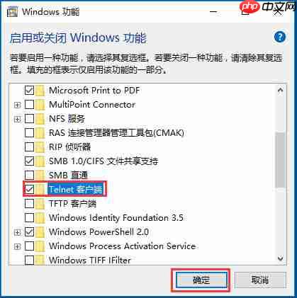 Win10提示“telnet不是内部或外部命令”怎么办？