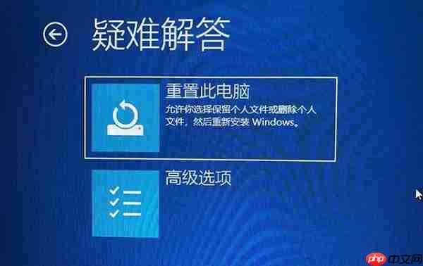 Win10提示无法正常启动你的电脑错误代码0xc0000001的解决办法