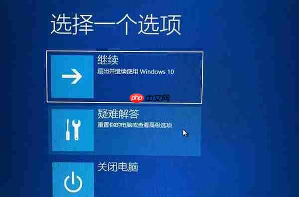 Win10提示无法正常启动你的电脑错误代码0xc0000001的解决办法