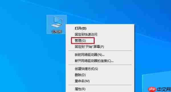 Win10提示无法正常启动你的电脑错误代码0xc0000001的解决办法