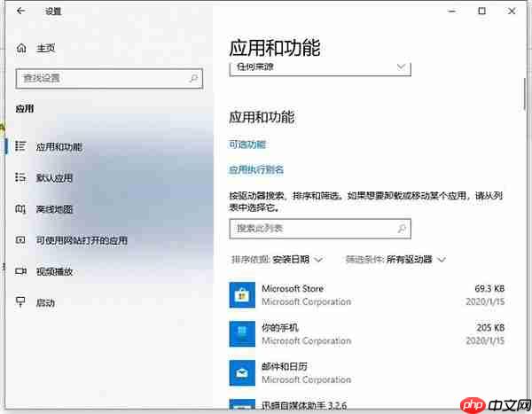 Win10提示无法正常启动你的电脑错误代码0xc0000001的解决办法