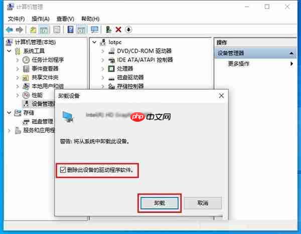 Win10提示无法正常启动你的电脑错误代码0xc0000001的解决办法