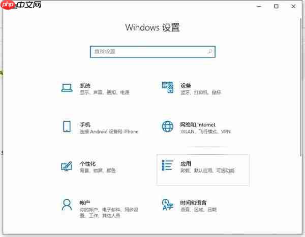 Win10提示无法正常启动你的电脑错误代码0xc0000001的解决办法