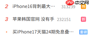 苹果韩国官网“手动”删除捏合动画,这波求生欲拉满了!