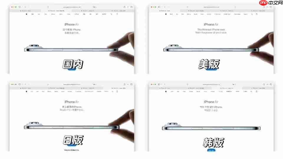 苹果韩国官网“手动”删除捏合动画,这波求生欲拉满了!