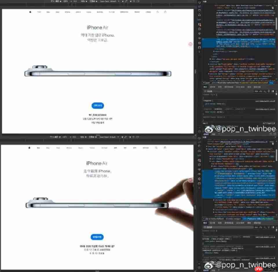 苹果韩国官网“手动”删除捏合动画,这波求生欲拉满了!