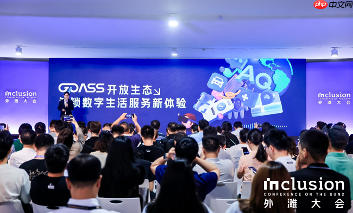 蚂蚁集团发布AI眼镜技术框架：gPass将打造安全可信的眼镜数字服务生态