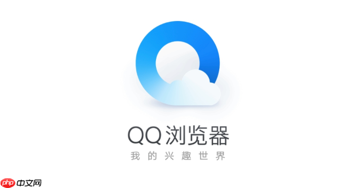 qq浏览器怎么查看证书信息_qq浏览器网站安全证书查看方法