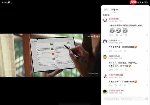 华为Mate XTs 非凡大师全面评测：17999元 比iPhone值！