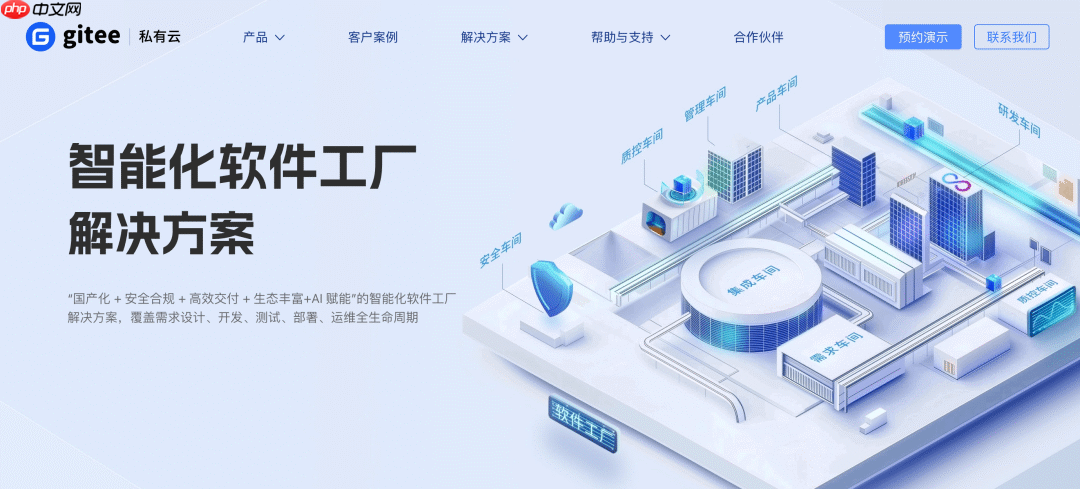 重塑研发组织形态：从「中心软件工厂」到「移动软件工厂」