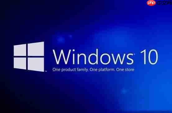 Win10系统如何清除激活信息？