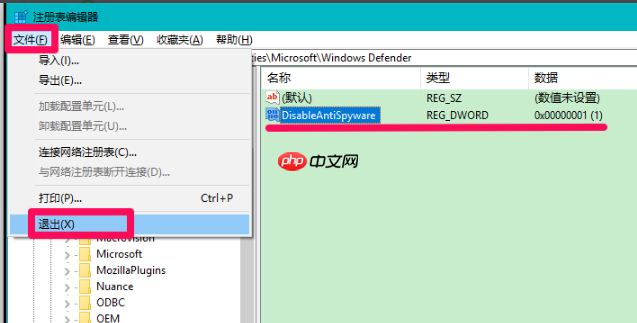 Win10 2004系统如何关闭Windows Defender