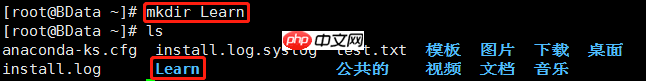 大数据之脚踏实地学03--Linux的常用文件级命令