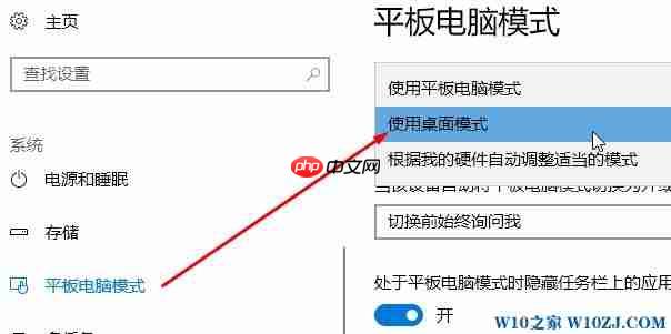 win10首次开机不显示桌面的有效解决方法