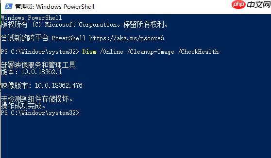 win10更新1909后频繁蓝屏怎么办？