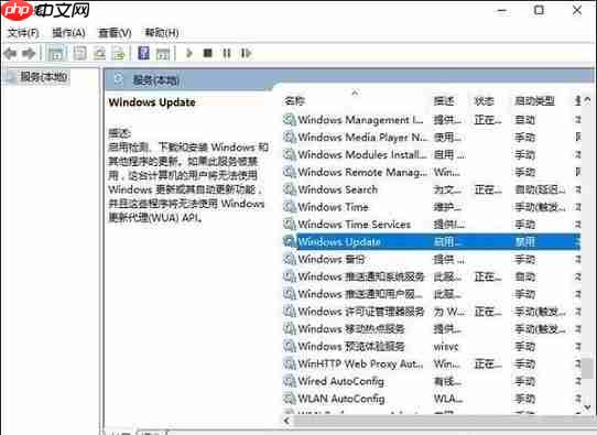 Win10打开应用商店会提示错误代码0x80070422是什么原因？
