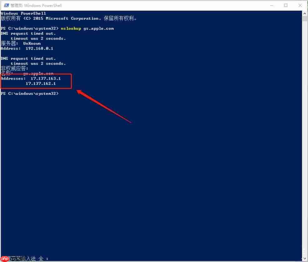 Win10系统苹果手机恢复固件时出现3194错误应该怎样操作？
