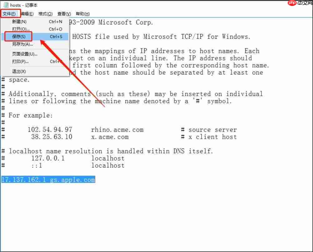 Win10系统苹果手机恢复固件时出现3194错误应该怎样操作？