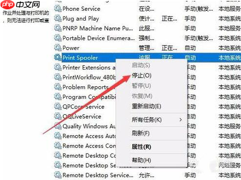 打印机驱动安装失败怎么办？