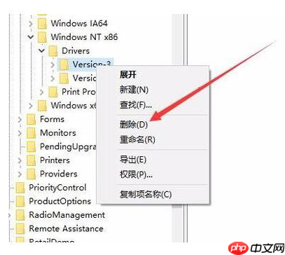 打印机驱动安装失败怎么办？