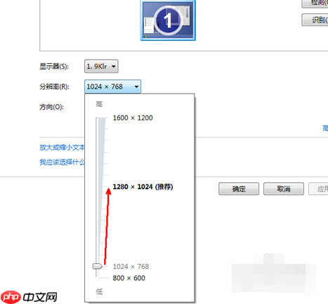 win7电脑为什么分辨率怎么调不过来？